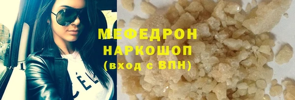 MDMA Premium VHQ Володарск