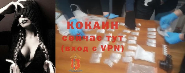 MDMA Premium VHQ Володарск