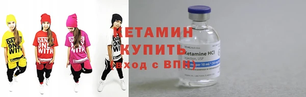 MDMA Premium VHQ Володарск